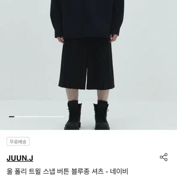[BUNJANG] Juun.J Black Blouson Shirt / 준지 블랙 블루종 셔츠
