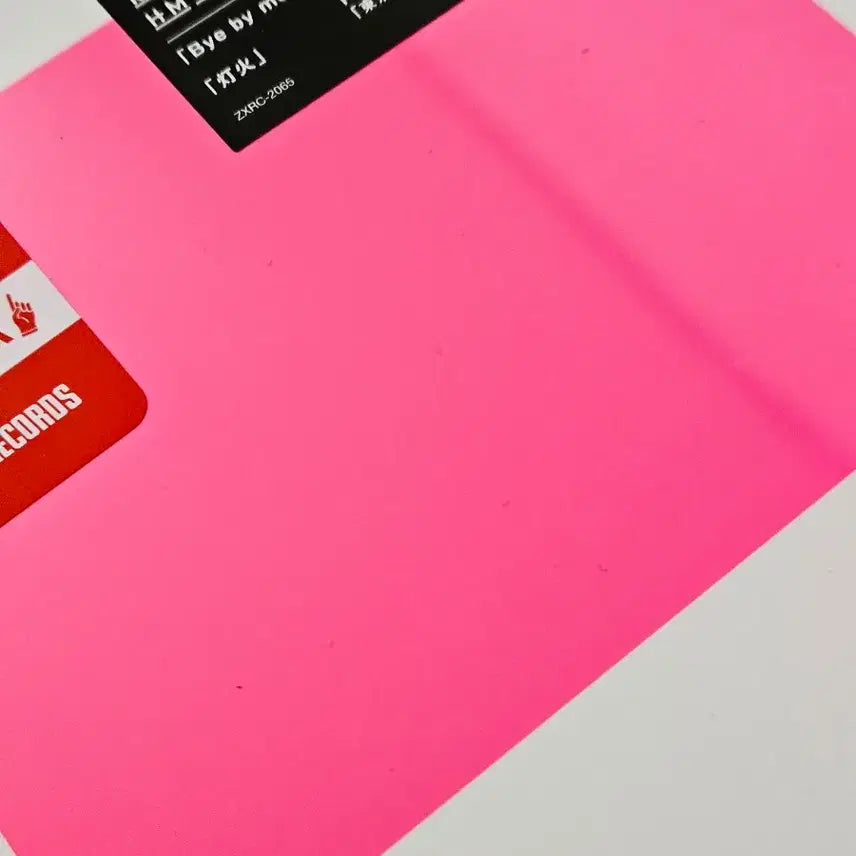 [BUNJANG] Vaundy Strobo Official Japanese Album CD / 애니맛사탕님