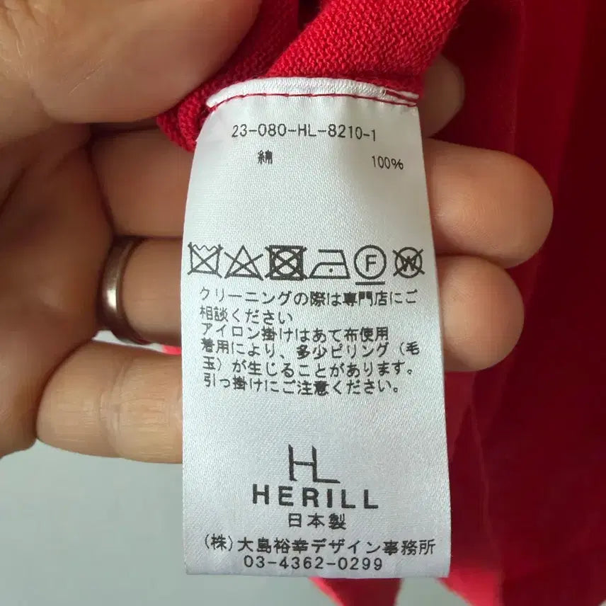 [BUNJANG] Herill Cotton Knit Short Sleeve Size 3 / 헤릴 코튼 니트 반팔 3사이즈