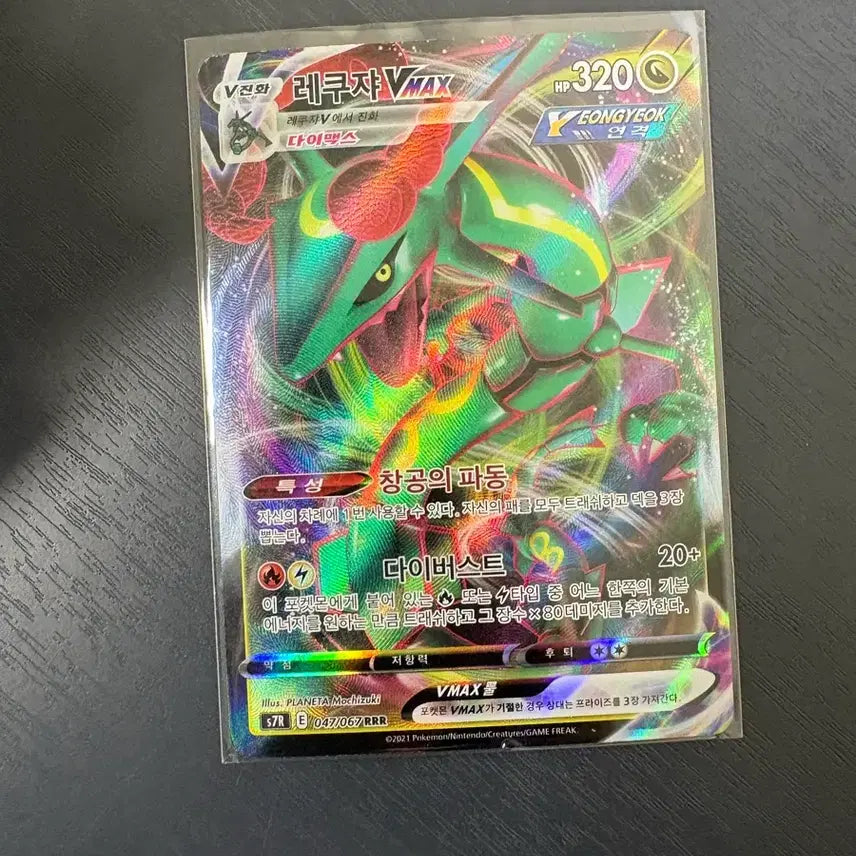 [BUNJANG] Pokemon Alolan Ninetales V SR Card / 포켓몬 알로라 식스테일V SR 카드등