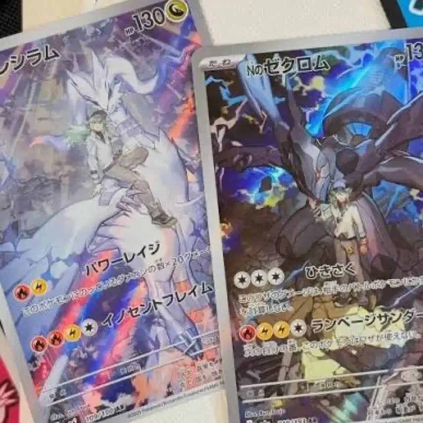 [BUNJANG] Reshiram &amp; Zekrom Full Art Japanese Pokémon Cards / ((구매)) n의 레시라무 제크로무 일판 구매합니다.