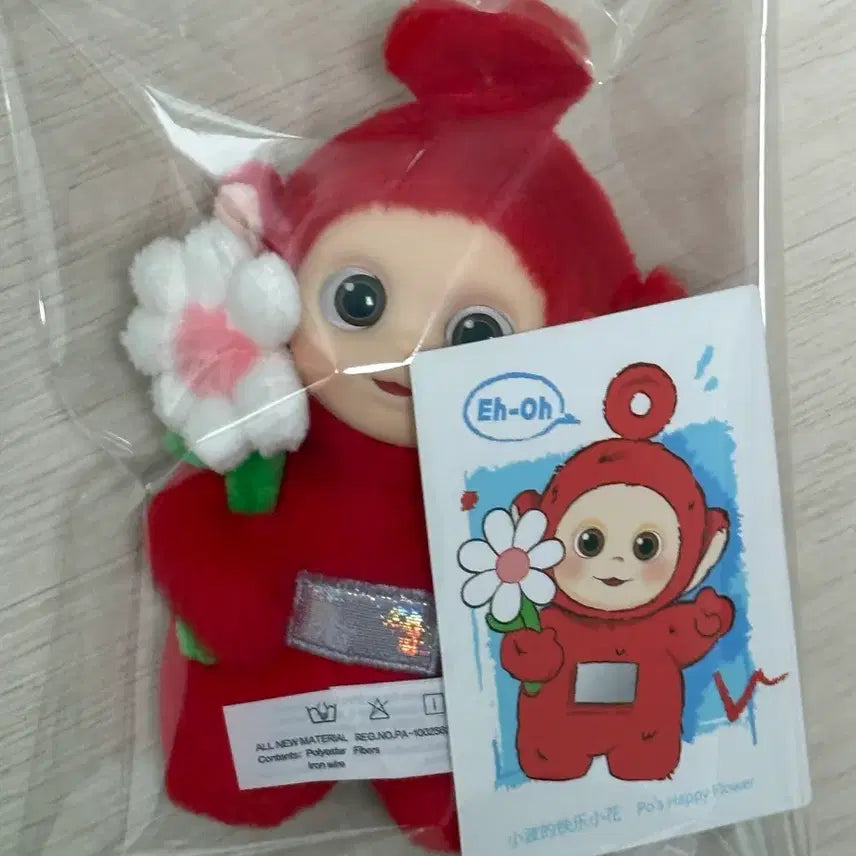 [BUNJANG] Pop Mart Teletubbies Flower Po Unused / 팝마트 텔레토비 꽃 뽀 미사용