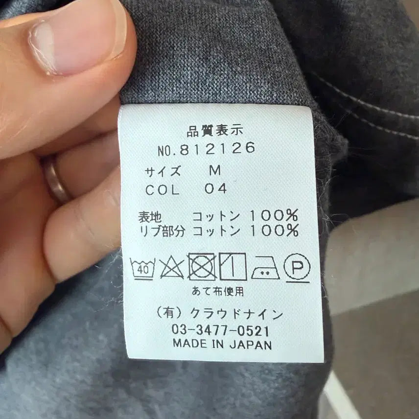 [BUNJANG] Habbock Charcoal Grey T-Shirt Size M / 하버색 차콜그레이 반팔티셔츠 M사이즈