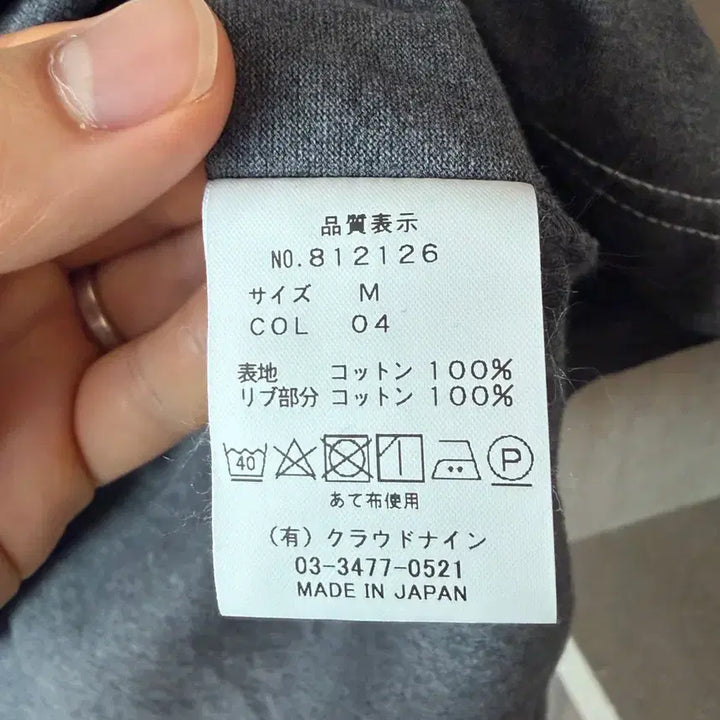 [BUNJANG] Habbock Charcoal Grey T-Shirt Size M / 하버색 차콜그레이 반팔티셔츠 M사이즈