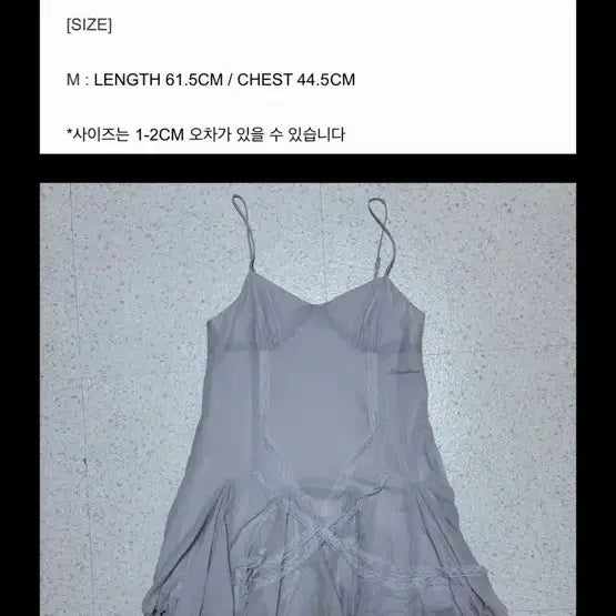 [BUNJANG] Pain or Pleasure Bag &amp; Dress Bundle Set / 페오플일괄_최종할인(바로발송합니당)