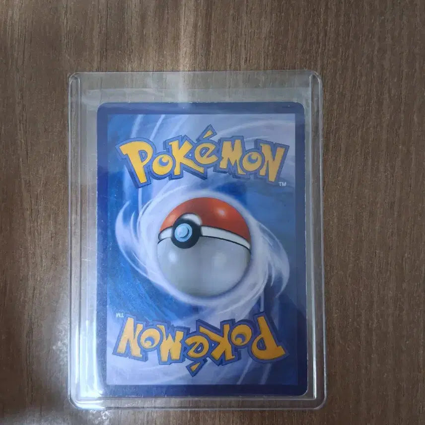 [SOLD OUT] 포켓몬 카드 거북왕&amp;팽도리 GX sr 태그팀