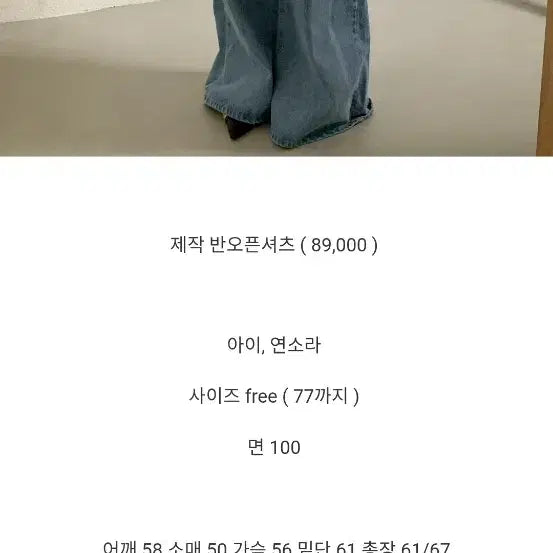 [BUNJANG] BISSINI Half Open Shirt (Light Blue) / 바이씨니 반오픈셔츠(연소라)