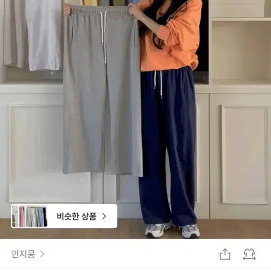 [BUNJANG] Two-Way Jogger String Training Pants Navy / 투웨이 조거 일자 스트링 트레이닝팬츠 네이비