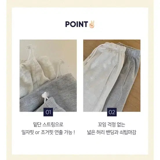 [BUNJANG] Two-Way Jogger String Training Pants Navy / 투웨이 조거 일자 스트링 트레이닝팬츠 네이비