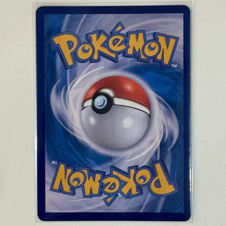 [BUNJANG] Pokemon Ghet Hanhbo Sung AR Card (M2) 