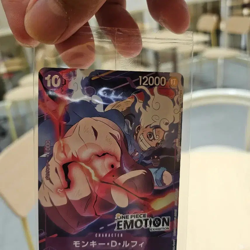 [BUNJANG] One Piece Luffy EMOTION Promo Card / 원피스 루피 EMOTION 프로머 카드