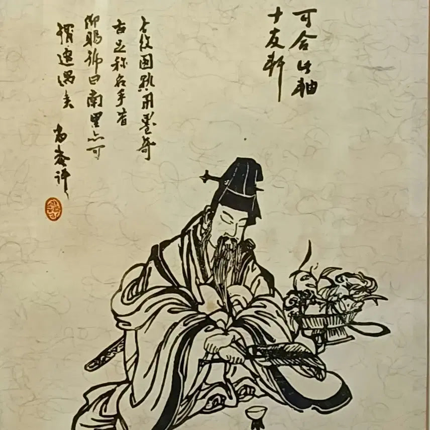 [BUNJANG] Kim Du-ryang&