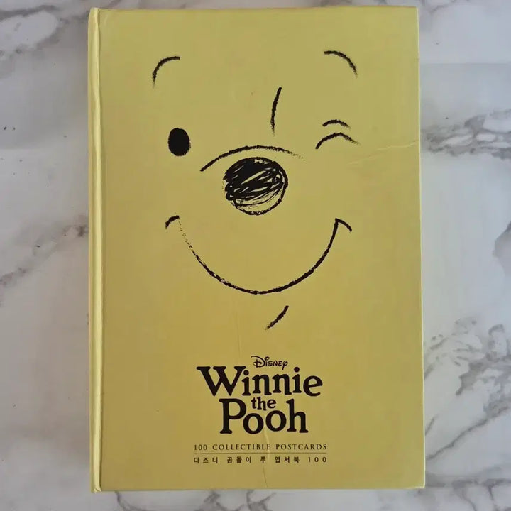 [SOLD OUT] 디즈니 곰돌이푸 엽서북
