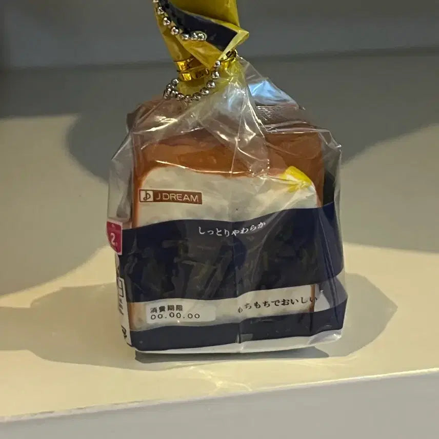 [BUNJANG] JADERIM Japanese Bread Squishy Gacha / 제이드림 일본식빵 스퀴시 가챠