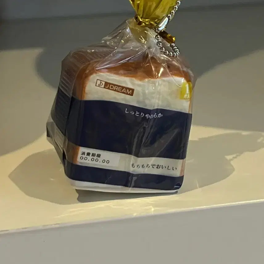 [BUNJANG] JADERIM Japanese Bread Squishy Gacha / 제이드림 일본식빵 스퀴시 가챠