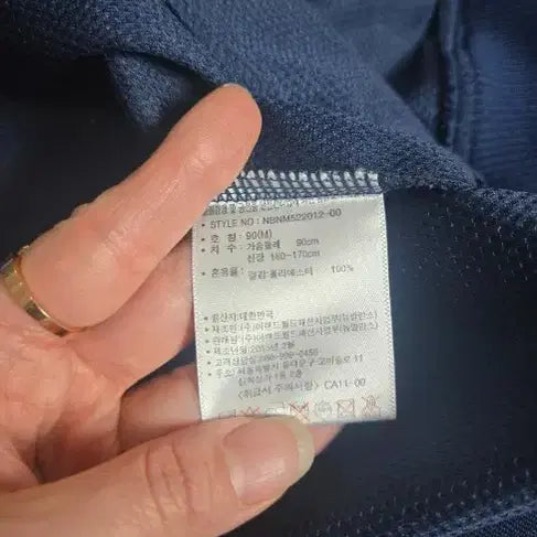 [BUNJANG] Le Coq Sportif Navy Track Top Size 95 / 르꼬끄 스포르티브 네이비 트랙탑 95