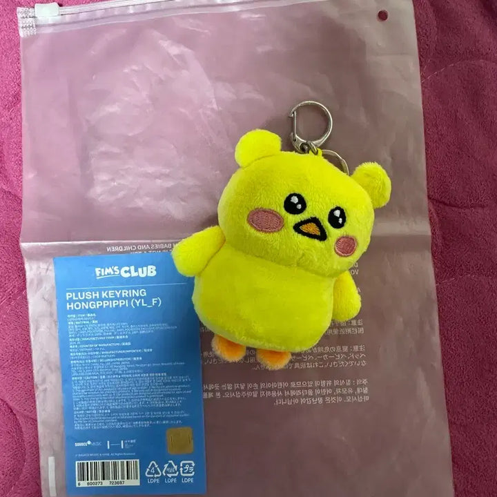 [SOLD OUT] 르세라핌 핌즈클럽 홍삐삐 키링