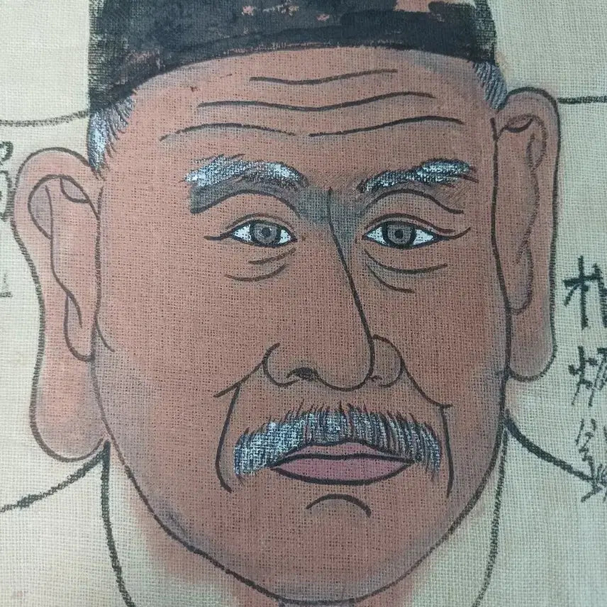 [BUNJANG] Portrait of Lord Yi Wan-yong by Il-dang / 일당 이완용 선생 초상화