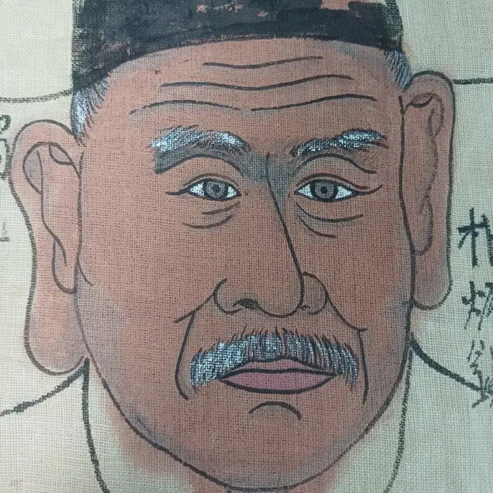 [BUNJANG] Portrait of Lord Yi Wan-yong by Il-dang / 일당 이완용 선생 초상화