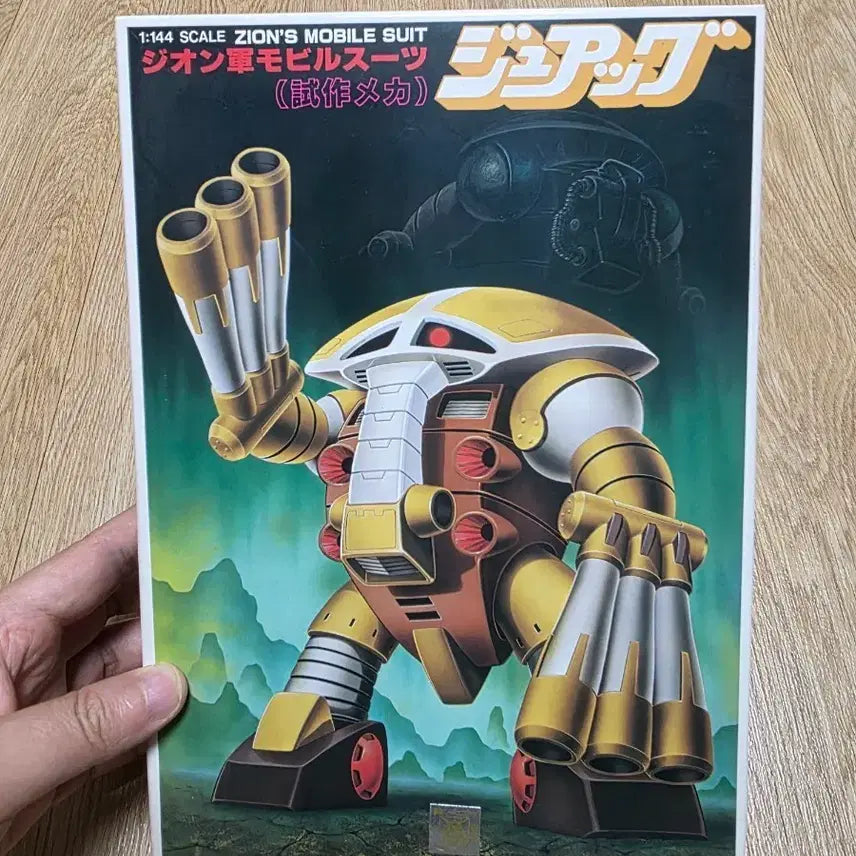 [BUNJANG] Old Bandai 1/144 Mobile Suit Gundam Zaku (Old Edition) Model Kit / 고전프라 구반다이 1/144 쥬악 기동전사 건담(구판)