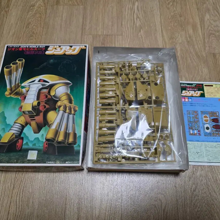 [BUNJANG] Old Bandai 1/144 Mobile Suit Gundam Zaku (Old Edition) Model Kit / 고전프라 구반다이 1/144 쥬악 기동전사 건담(구판)
