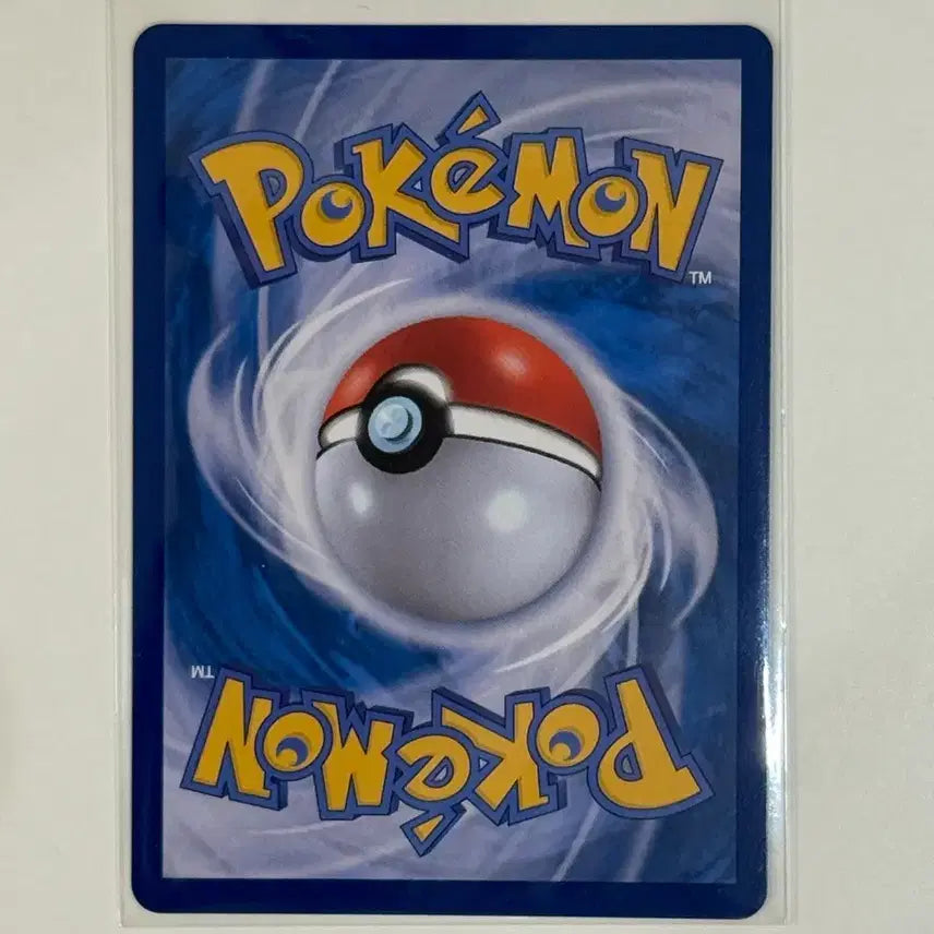 [BUNJANG] Pokemon Card Fomantis AR (082/080) / 포켓몬카드 나몰빼미 AR (082/080) (m3)