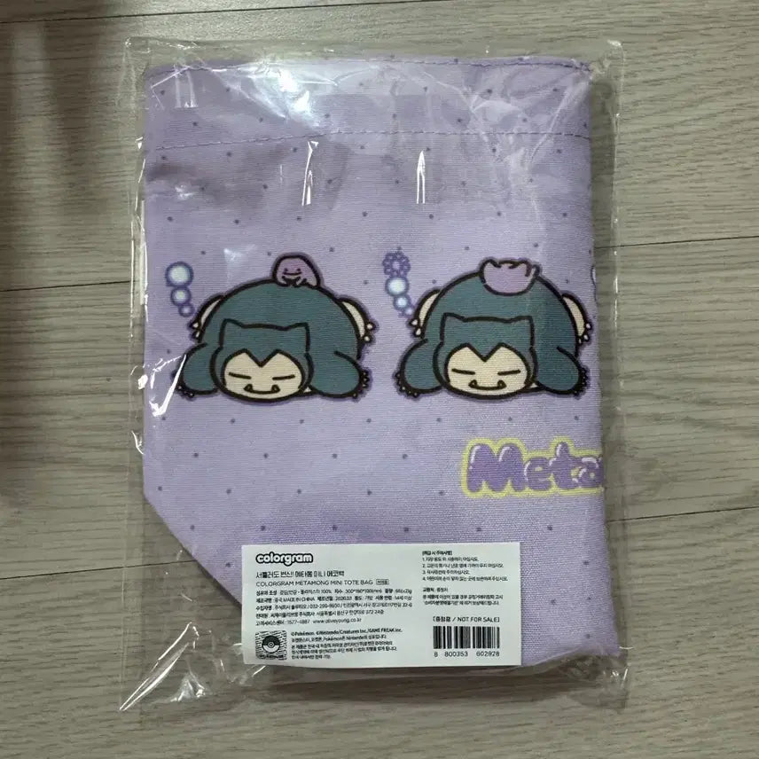 [BUNJANG] Colorgram Metamon Mini Eco Bag / 컬러그램 메타몽 미니 에코백 새상품