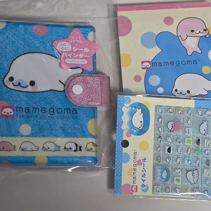 [BUNJANG] Mamegoma Stationery Bundle (Sealed) / 마메고마 문구 미개봉 일괄