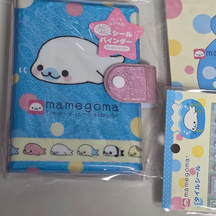 [BUNJANG] Mamegoma Stationery Bundle (Sealed) / 마메고마 문구 미개봉 일괄