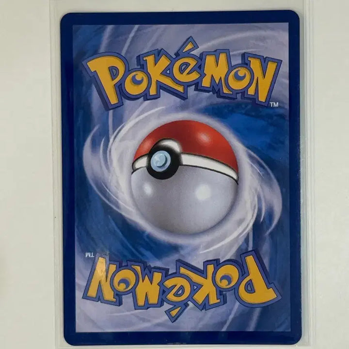 [BUNJANG] Pokemon Amaura AR Card (M3) 