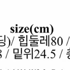 [BUNJANG] White Banding Straight Leg Pants / 화이트 밴딩 일자바지