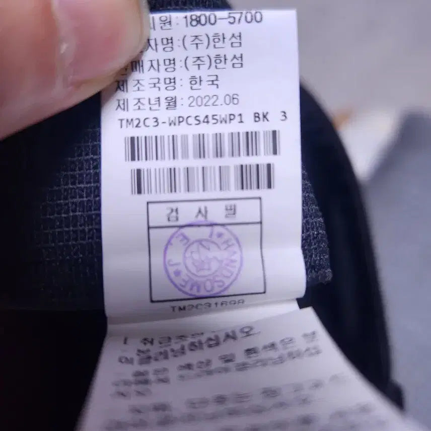 [SOLD OUT] 바지