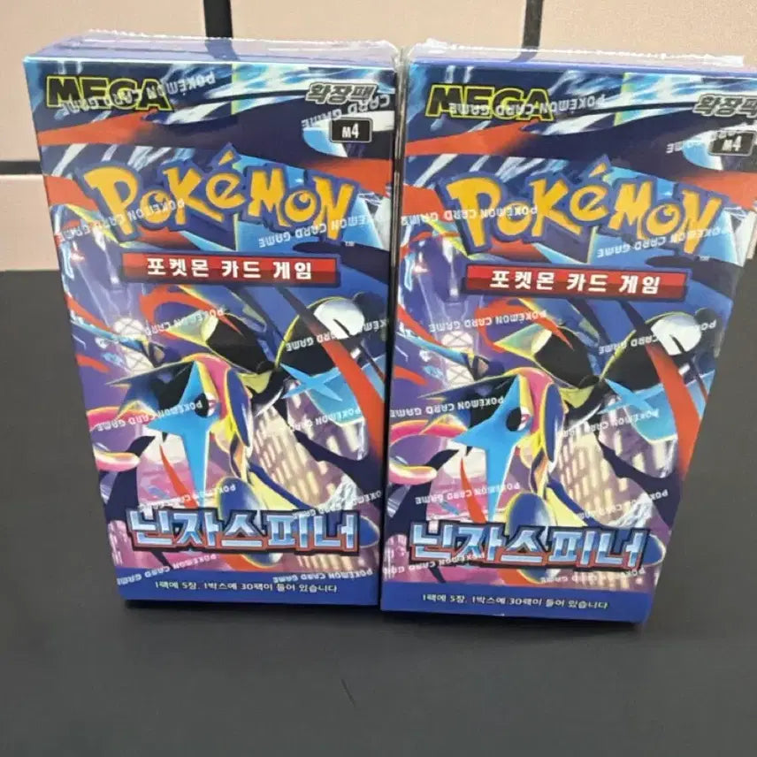 [SOLD OUT] 포켓몬카드 닌자스피너 2박스