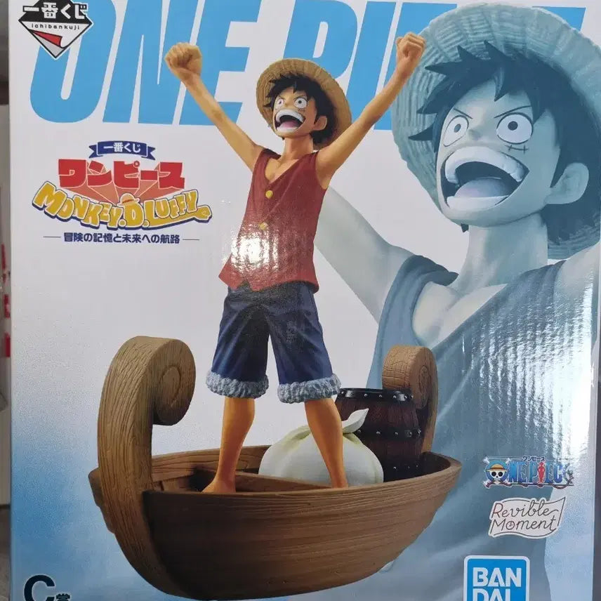 [BUNJANG] One Piece Monkey D. Luffy Ichiban Kuji C Prize Figure / 원피스 제일복권  C상 몽키 루피 피규어 제일복권 C상