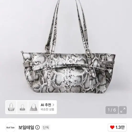 [BUNJANG] Boil Tail Python Silver Bag / 보일테일 프레자 백 (PYTHON SILVER)