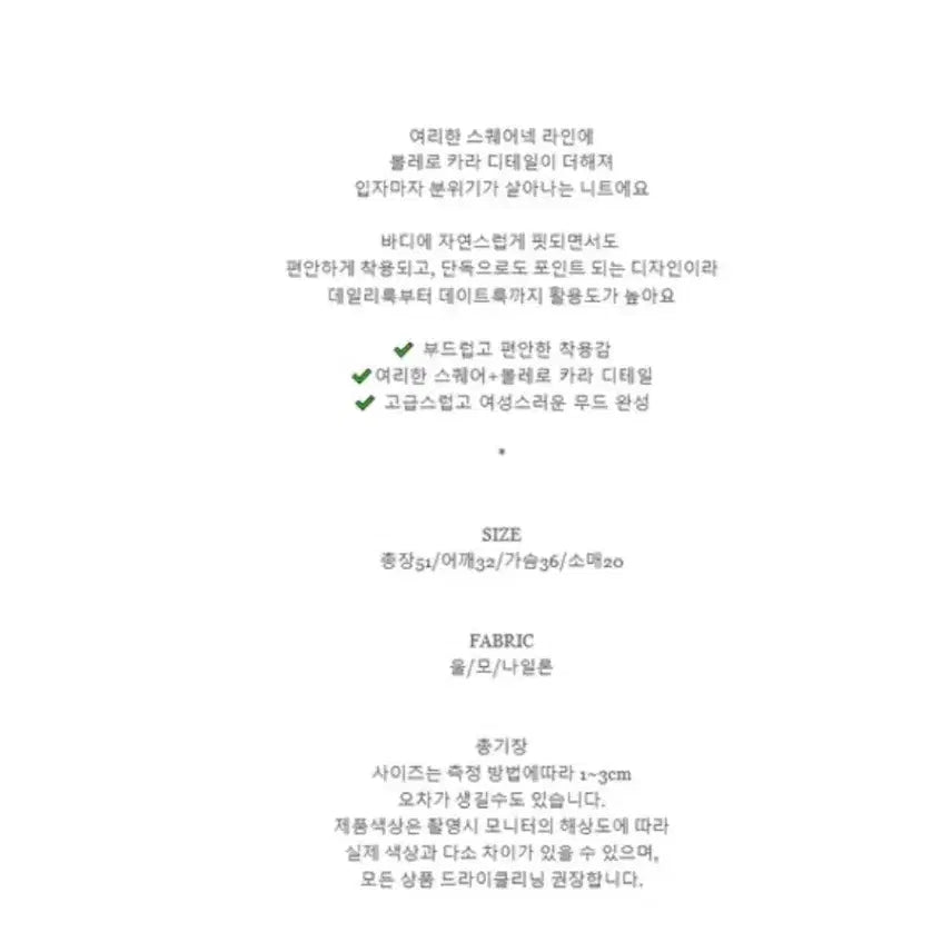 [BUNJANG] Square Bolero Collar Short Sleeve Knit T-Shirt / (새상품)수입의류 스퀘어 볼레로 카라 반팔 티셔츠 니트