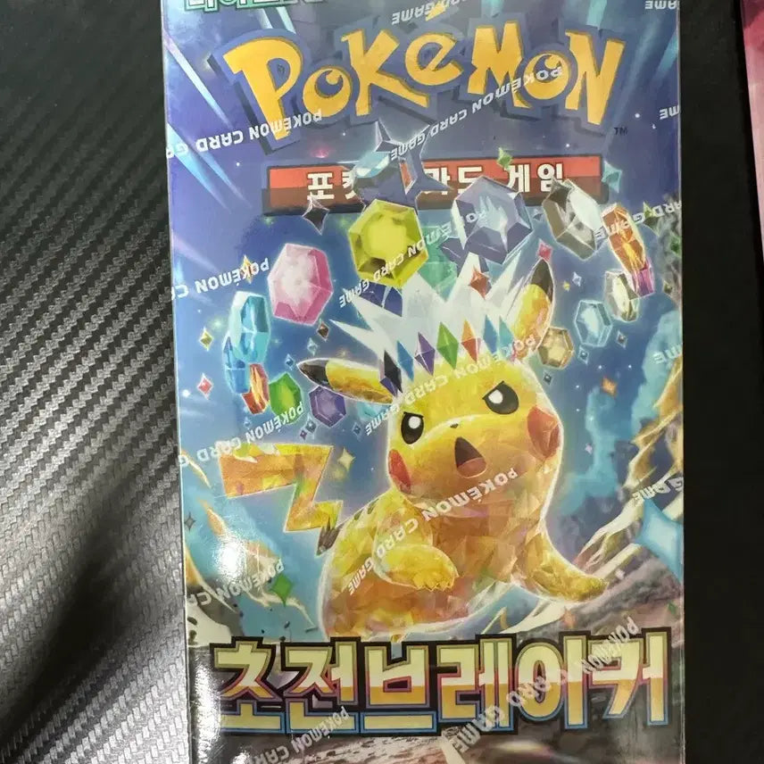 [SOLD OUT] 포켓몬박스 로켓단의영광,초전브레이커 미개봉박스 슈링크O