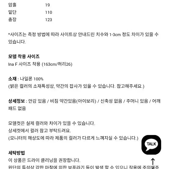 [BUNJANG] SSUMJ Black Long Dress / SSUMJ 블랙 롱 원피스  새옷수준