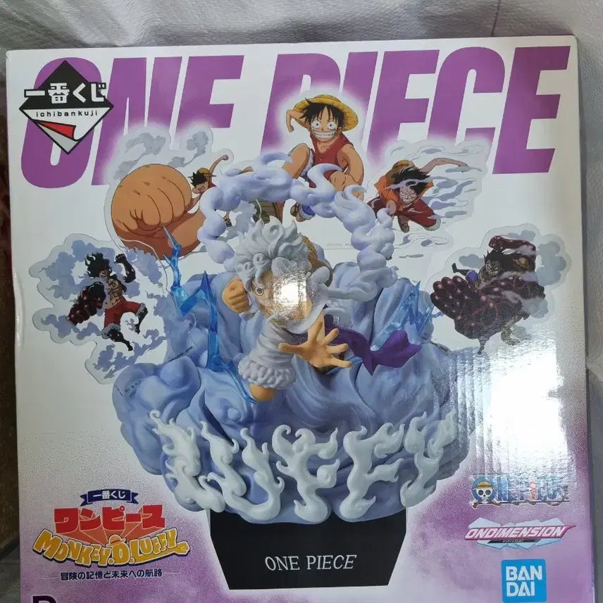 [BUNJANG] One Piece Ichiban Kuji Luffy Gear 5 Figure / 원피스 제일복권 D상 루피 기어5 피규어