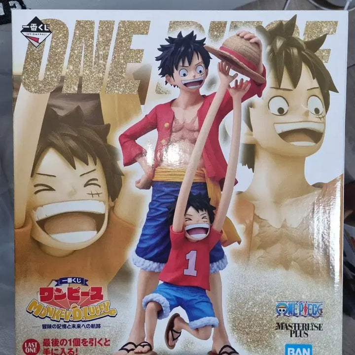 [BUNJANG] Ichiban Kuji One Piece Monkey D. Luffy Gear 5 Last One Prize Figure / 원피스 제일복권 라스트원상 루피 기어5  라스트