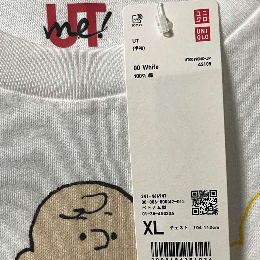 [BUNJANG] Uniqlo x Peanuts Snoopy Graphic T-Shirt / XL) 새제품 유니클로 스누피 피너츠 반팔 티셔츠