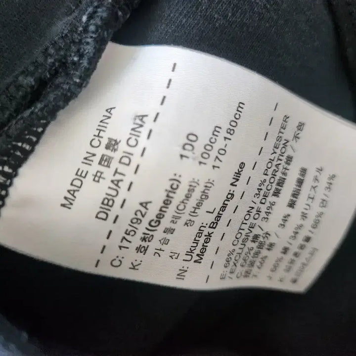 [BUNJANG] Nike Tech Fleece Jogger Pants &amp; Sweatshirt Set / 나이키 테크 플리스 팬츠 맨투맨세트