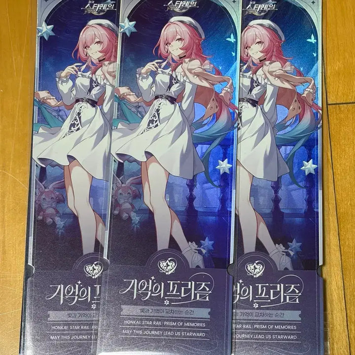 [BUNJANG] Honkai Star Rail Kireine Special Ticket Bundle Set / 붕괴 스타레일 키레네 특전 티켓 일괄