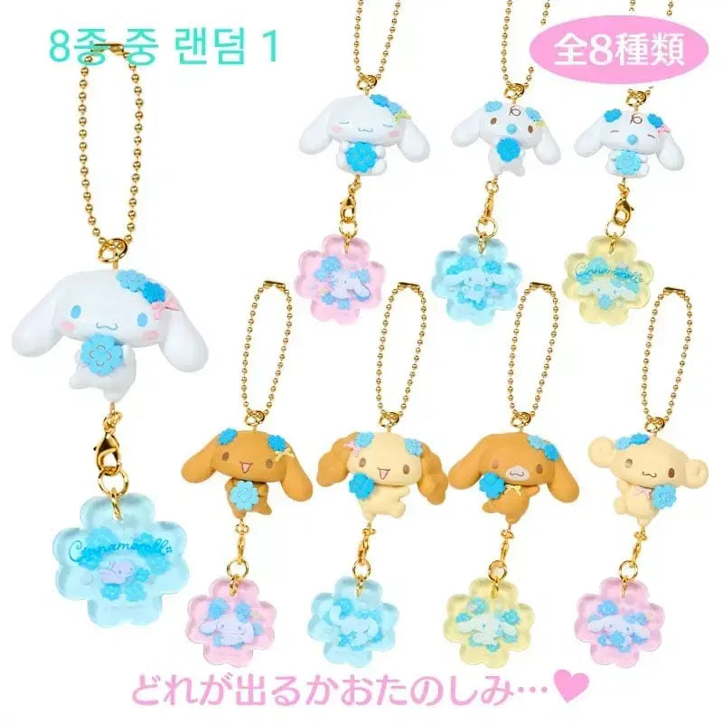 [BUNJANG] Sanrio Cinnamoroll Secret Mascot Charm (Mizuiro Clover) Sealed / 산리오 시나모롤 시크릿 마스코트 챰 (미즈이로 클로버) 미개봉 새상품