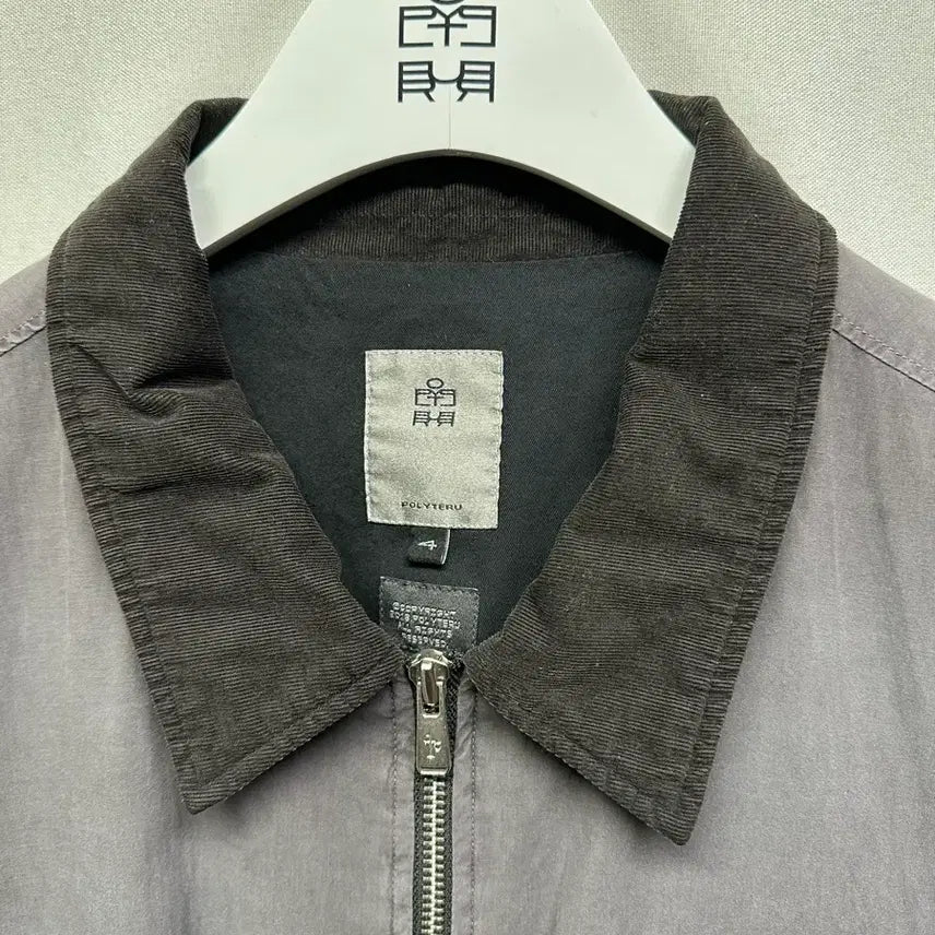 [BUNJANG] Polyteru Loosed Tenco Swing Top Lavender Grey Size 4 / (4) 폴리테루 루즈드 텐코 스윙 탑 라벤더 그레이