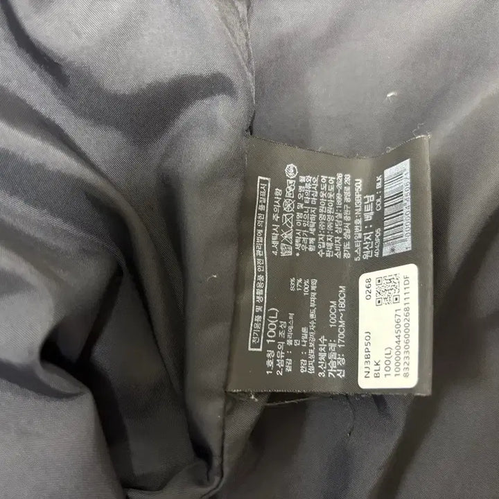 [BUNJANG] The North Face Windbreaker Jacket - Size L (100) / 노스페이스 바람막이 L 100