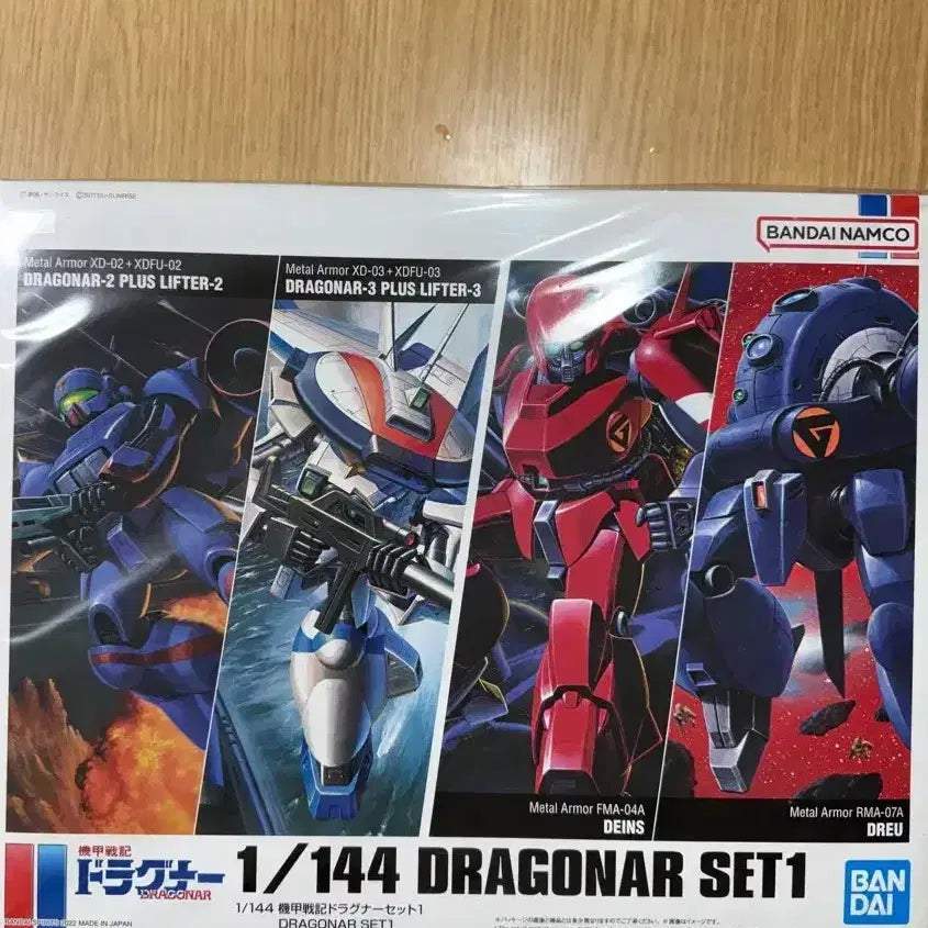[BUNJANG] Bandai Dragonar 1/144 Model Kit SET1+2 / 반다이 드라고나 1/144 SET1+2 미개봉
