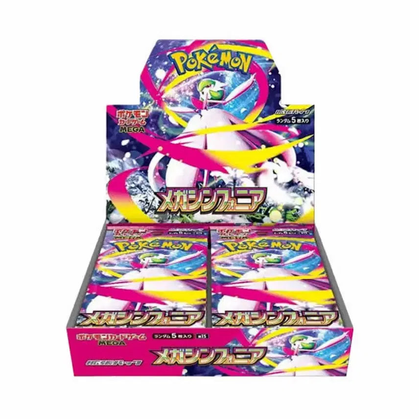 [BUNJANG] Pokemon Mega Symphony Japanese Edition Box / 포켓모나드 메가 심포니아 일판 박스