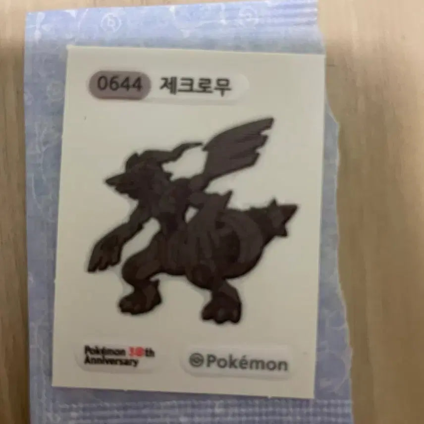 [BUNJANG] Pokemon 30th Anniversary Pokemon Bread Stickers (Ttibbusil) - Various Characters / 포켓몬 30주년 나무지기, 1996 버터플 띠부씰