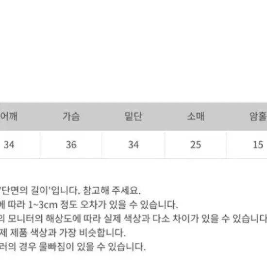 [BUNJANG] AILREVE Beige Hug Turtleneck 7-Sleeve T-Shirt / 에이블리 아이레브 베이지 허그 반목 7부티